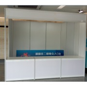 深圳恒成展覽會議服務公司 專業打造卓越會議與展覽體驗