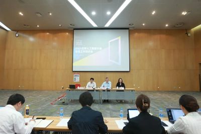 2021世界人工智能大會籌備工作培訓會召開，圖文設計制作成為焦點